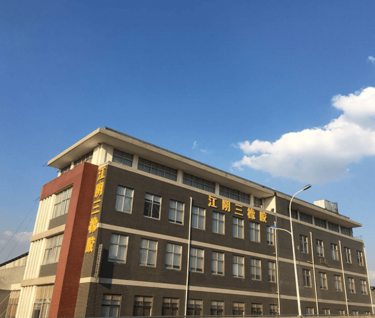 Jiangyin No.3 Rubber Manufacturer Co., Ltd. Jiangyin No.3 Rubber Manufacturer Co., Ltd.